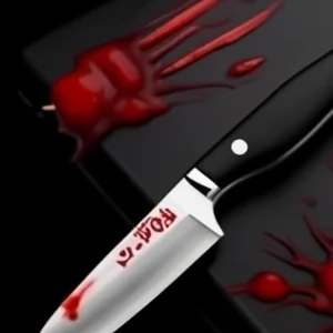 Zdjęcie: Zabójstwa SYGNALE iWola